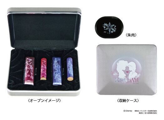 ディズニー プレミアムアニバーサリー 印鑑 | www.unimac.az