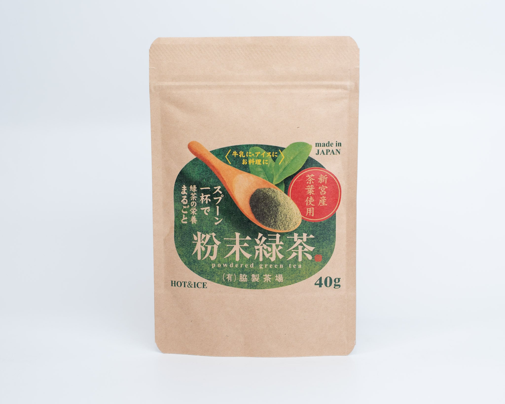 粉末緑茶 / 40g | 脇製茶場 公式通販サイト