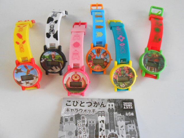 ♯Hwm13CZスマーフストラップ2全6種 | フィギュアマニア - 各種