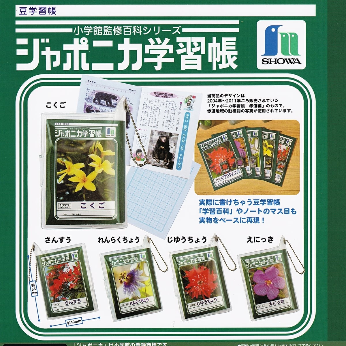 フルコンプ】 ポケモン 30周年 メタルチャームマスコット 【全7種