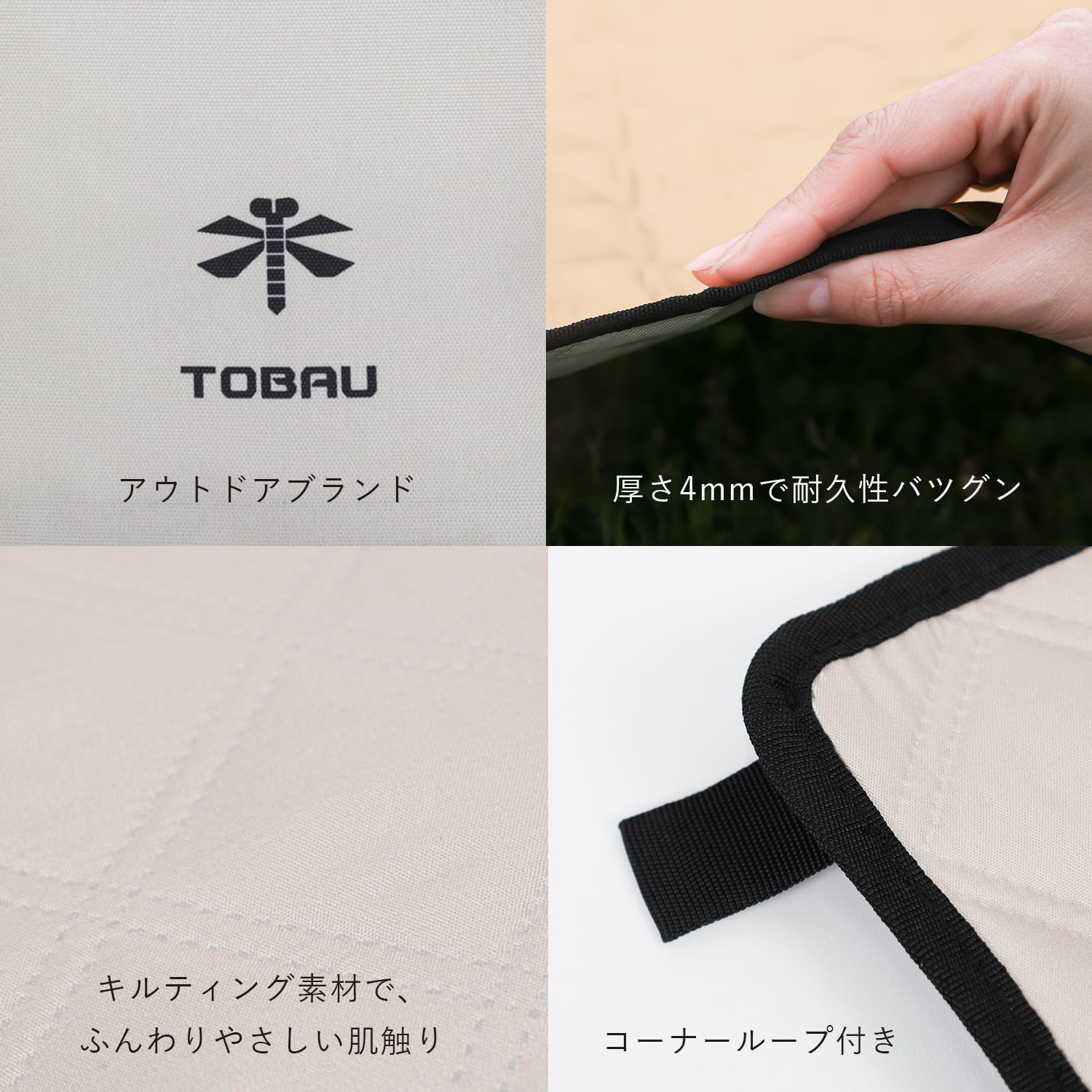 TOBAU アルミシート | MRG JAPAN Direct