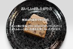 渋皮栗のモンブランケーキ