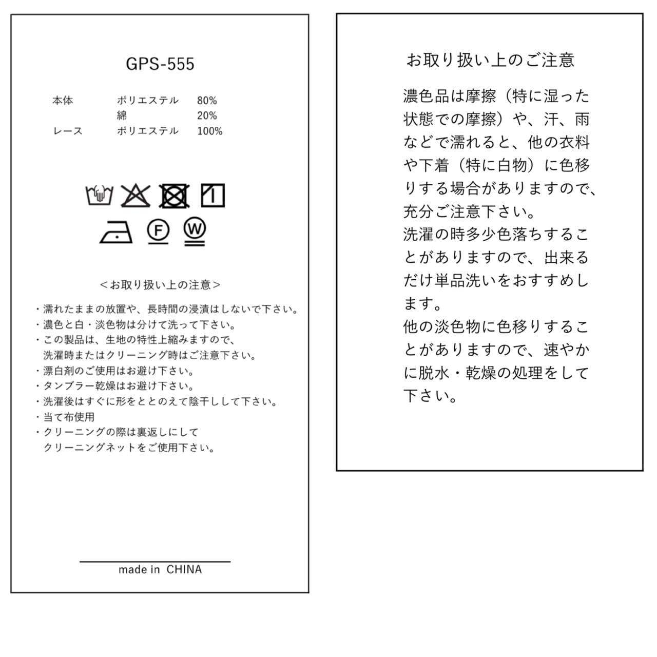 GPS-555 Tuck Long Sleeve Blouse | gypsohila