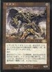 MTG《ドラコ/Draco(PLS)》日本語 ※プレイ用