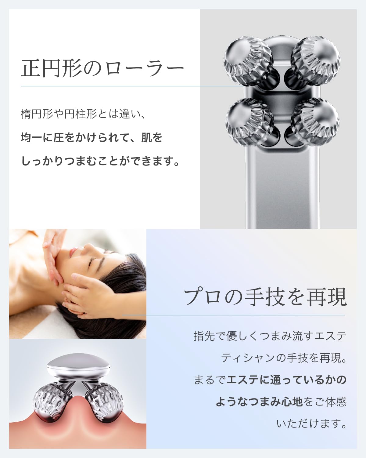 NIPLUX BEROLA 左右対称 リフトケア 美顔ローラー EMS 美顔器 ラジオ波