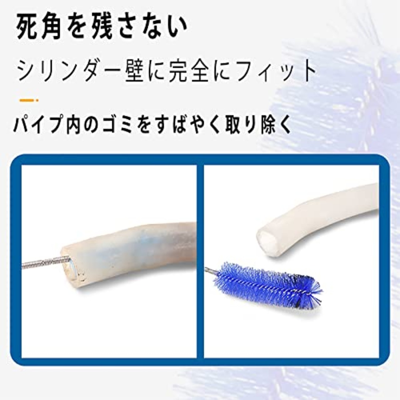 パイプブラシ 柔軟 ワイヤーブラシ 水族館ブラシ ステンレス製 フィルタブ ラシ パイプ クリーナー 水槽 両頭 清掃 長さ155cm (ブルー)