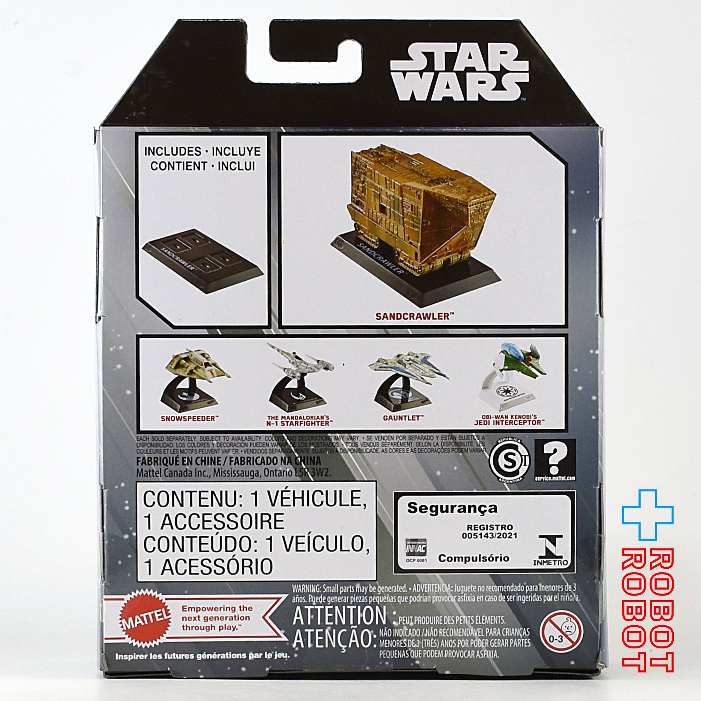 マテル ホットウィール スター・ウォーズ スターシップス セレクト 1
