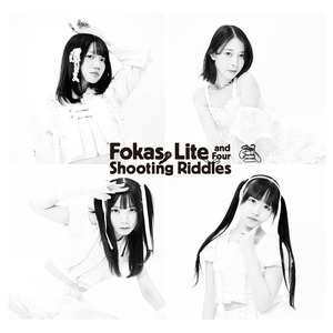 〈初回生産限定盤〉1st Full Album「Fokas, Lite & Four Shooting Riddles」【FOKALITE】