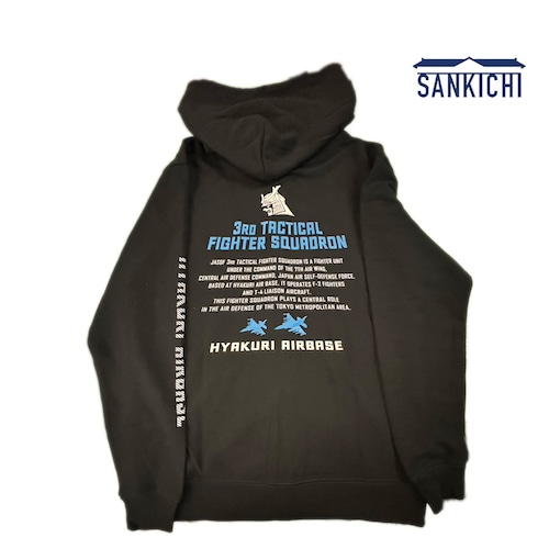 自衛隊グッズ 航空自衛隊 百里基地 ジップアップパーカー 第3飛行隊「さんきち 燦吉 SANKICHI」