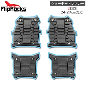 FlipRocks(フリップロックス) フリップフロップ パッドセット ウォータートレッカー ソール スポーツサンダル トレッキングシューズ アウトドア 用品 キャンプ グッズ