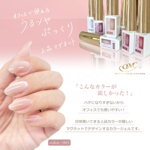 【N132】オフィスネイルマグネット