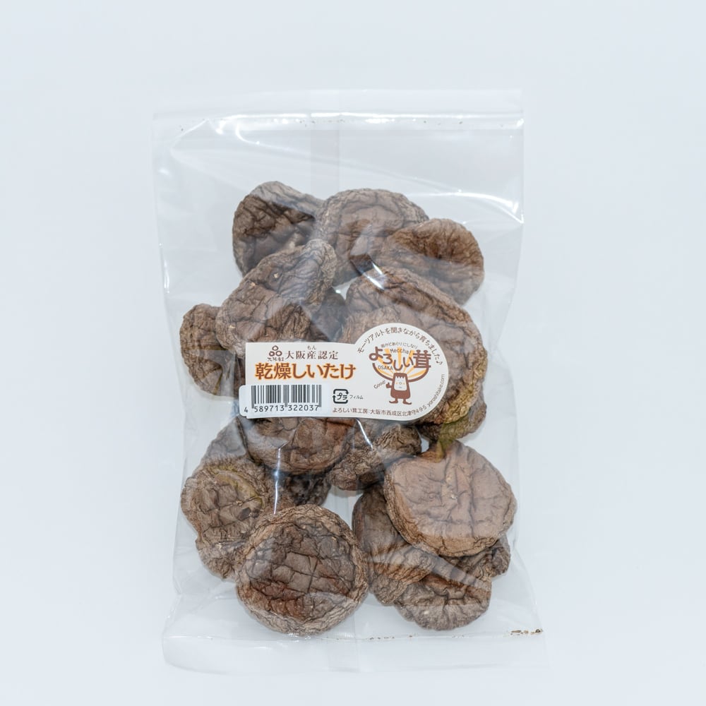 こうしん 30g 【乾燥椎茸】天日干し | yoroshitake