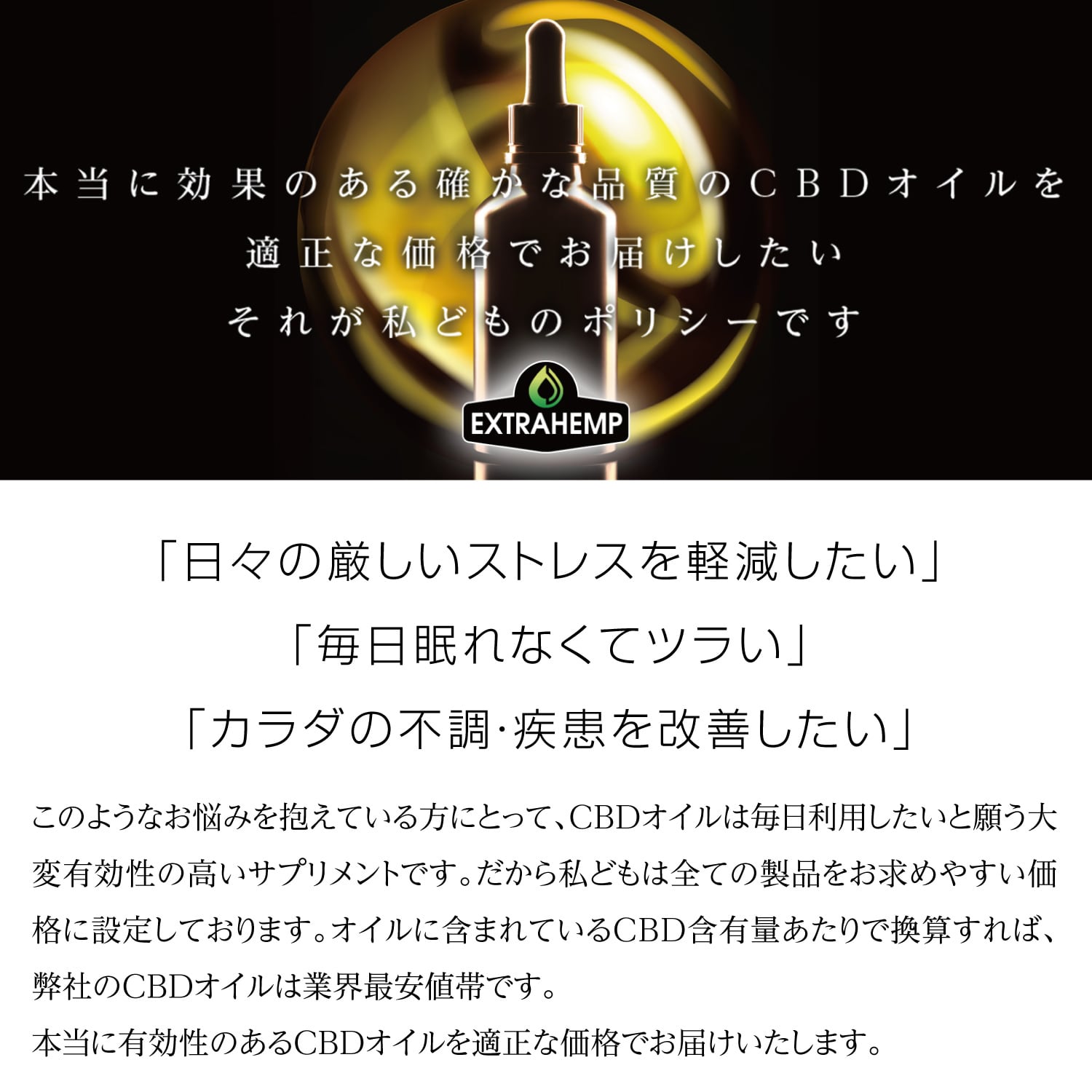 大人気★CBDオイル 500mg 10ml (5%)  オーガニックCBD 大人気☆CBDオイル 500mg 10ml (5%) オーガニックCBD