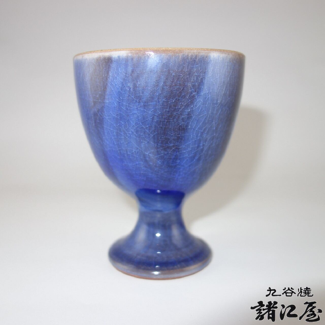九谷焼 青峰作 台付カップ 青釉山茶花 | 九谷焼と和食器の通販サイト