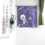 【受注生産】のれん ぼのぼの  幅85×丈90cm 21671/21672