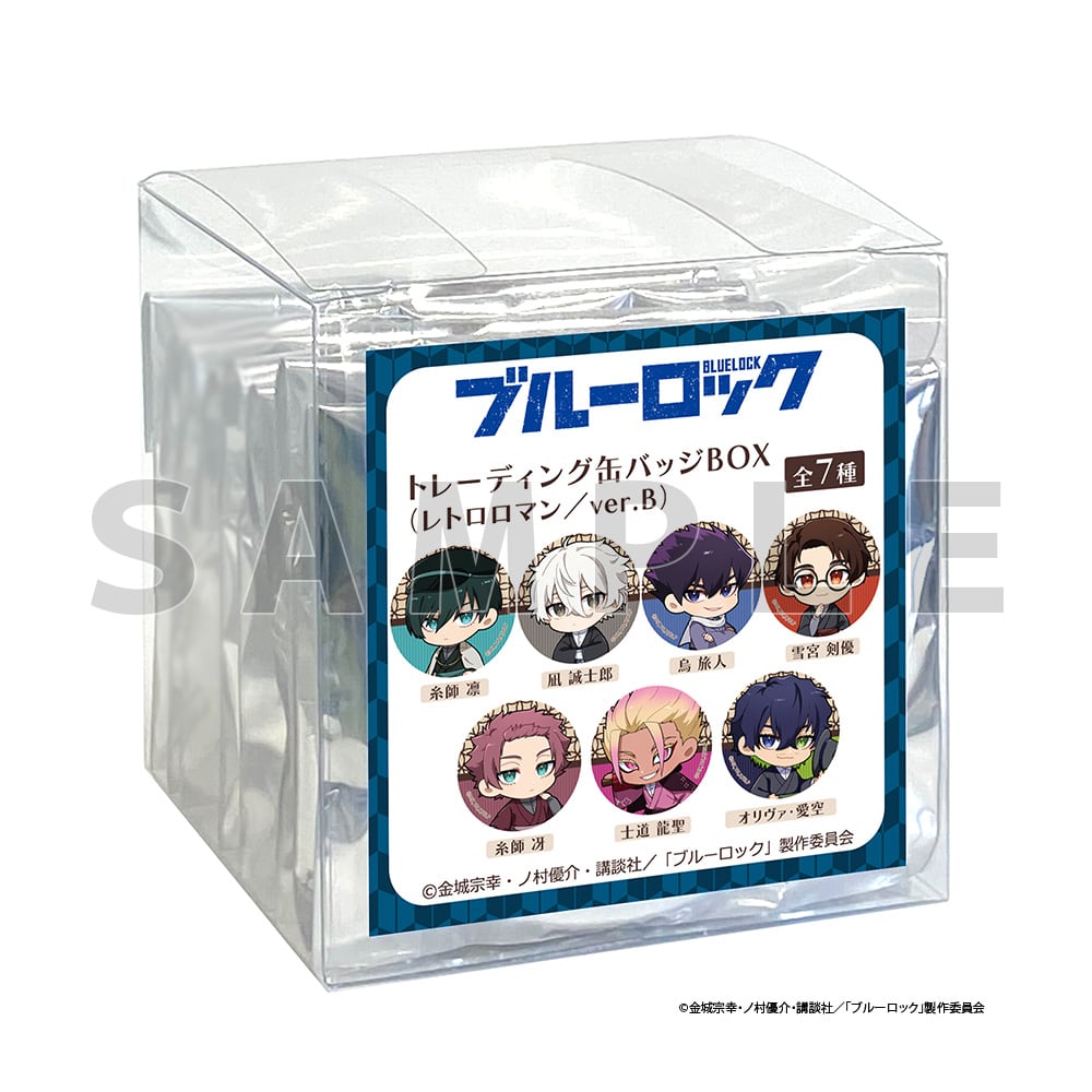 ブルーロック トレーディング缶バッジ BOX(レトロロマン/ver.B