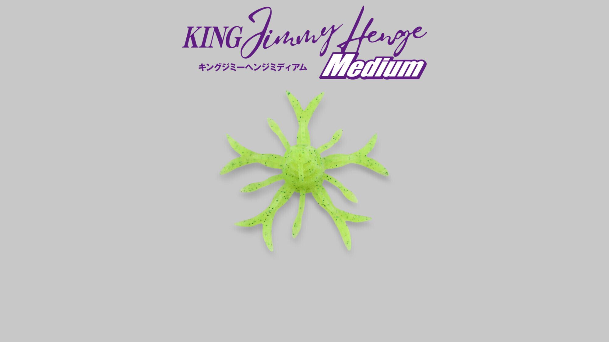 JACKALL)キングジミーヘンジ ミディアム