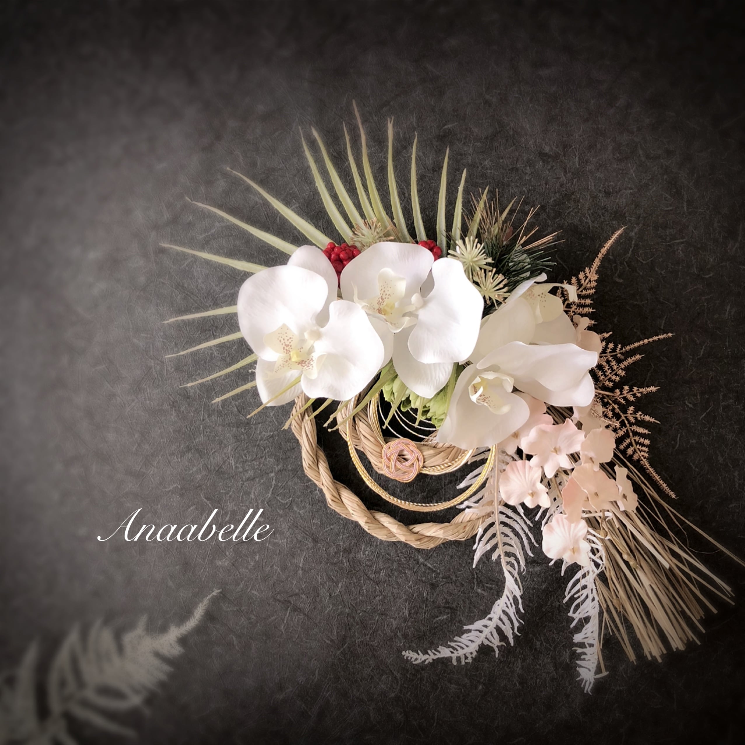 白い胡蝶蘭と菊のしめ飾り/アーティフィシャルフラワーしめ飾り