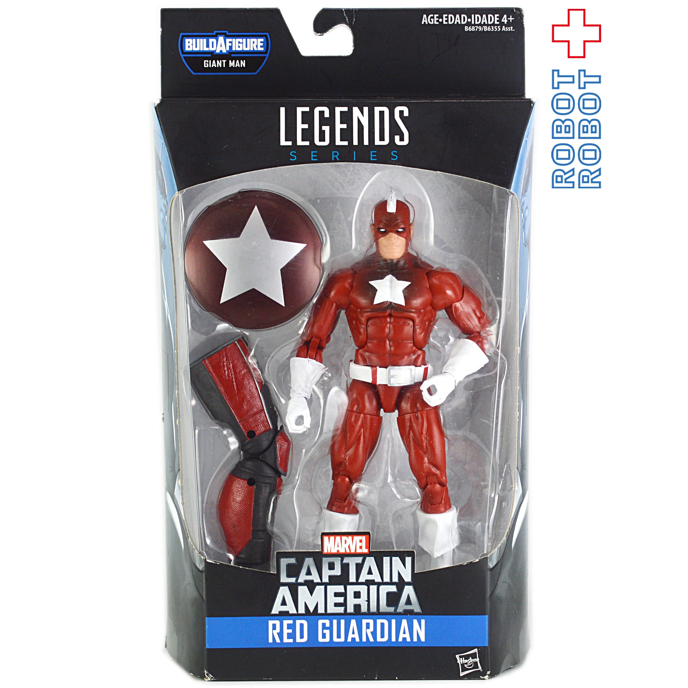 マーベルレジェンド ジャイアントマン・ビルド レッド・ガーディアン
