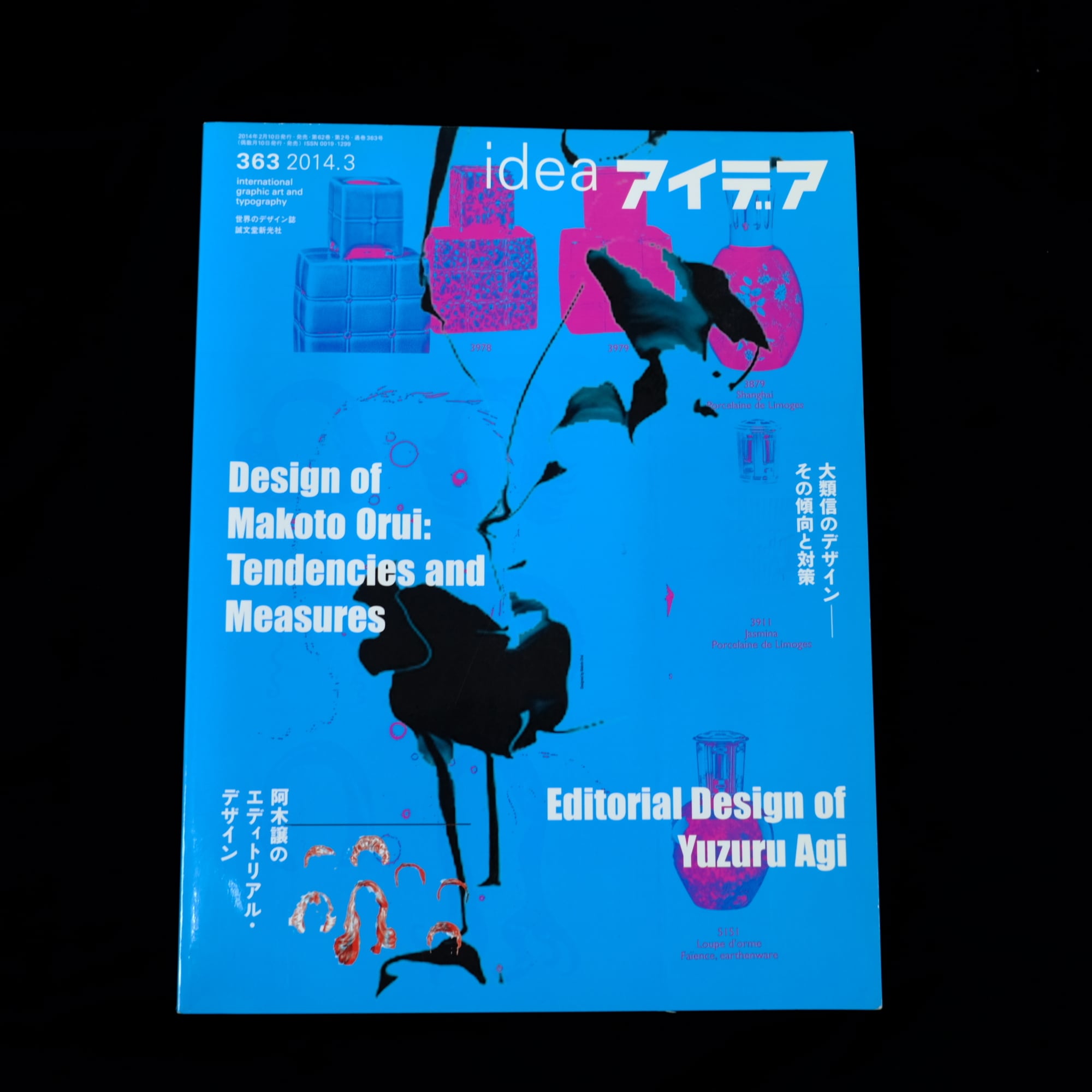 直筆署名入り　ダダ　芸術と反芸術　美術出版社　シュルレアリスム　H.リヒター 直筆署名入り ダダ 芸術と反芸術 美術出版社 シュルレアリスム H