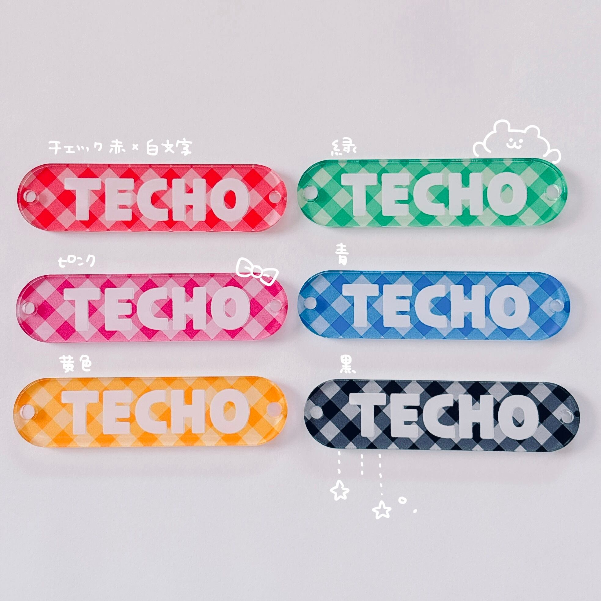 アクリルチャーム（TECHO） | BOOKumaSHOP