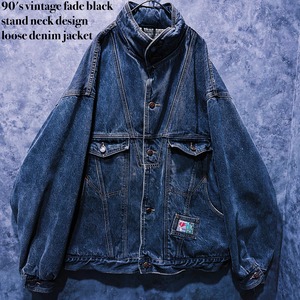【doppio】90's vintage fade black stand neck design loose denim jacket
