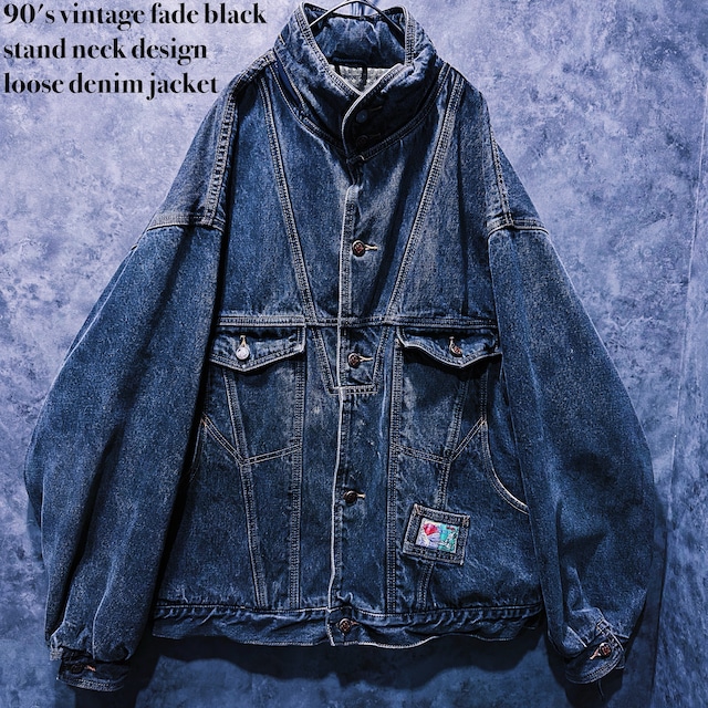 【doppio】90's vintage fade black stand neck design loose denim jacket