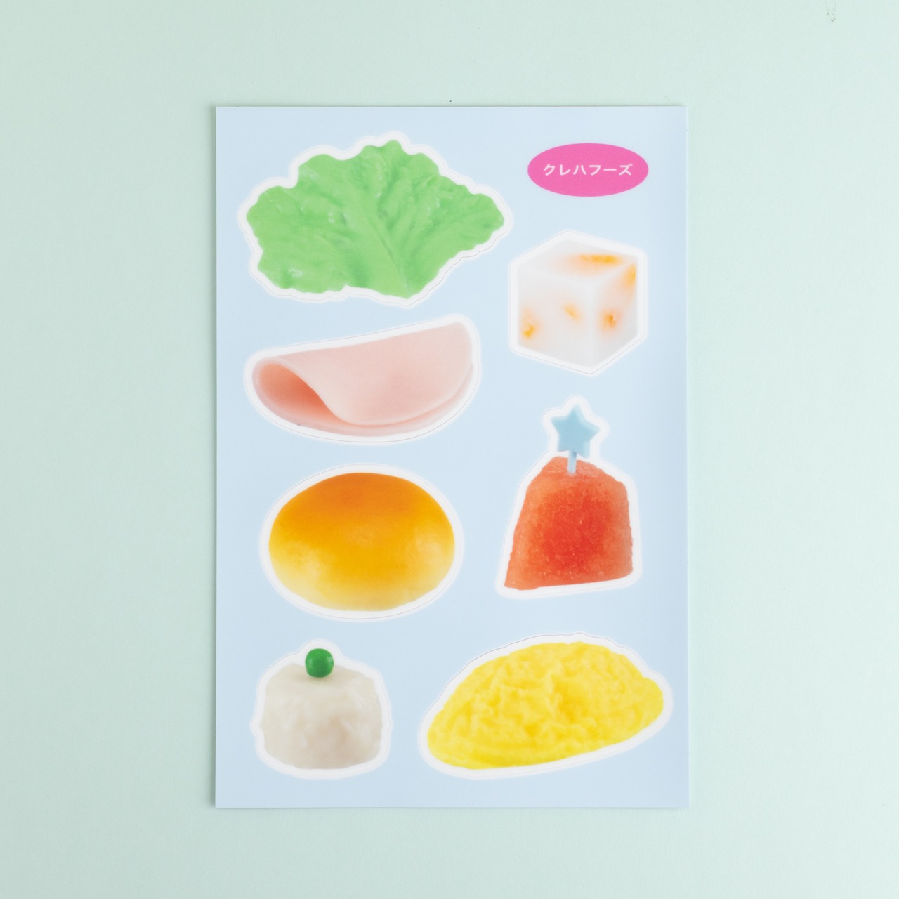 < クレハフーズ > ままごとシール(2枚セット)