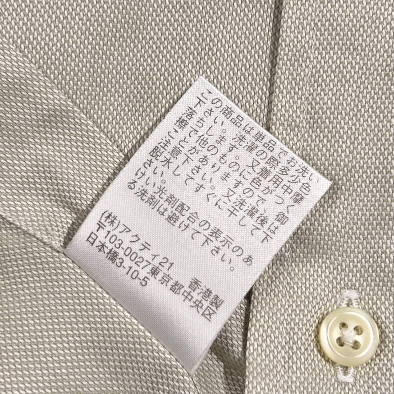 90s 00s Polo by Ralph Lauren ポロ ラルフローレン PHILIP 無地 長袖 ワイシャツ ドレスシャツ 41-84 /ベージュ系 メンズ ビンテージ