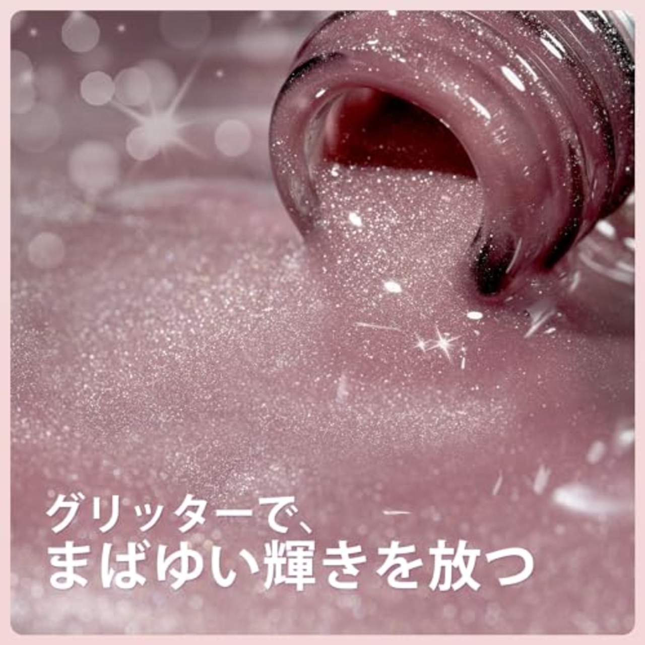 GAOY マグネットネイル ジェルネイル キャッツアイジェル キラキラ 単色*16ml 磁石付き UV・LED対応 ポリッシュタイプ ホログリッター カラージェル（くすみピンク）