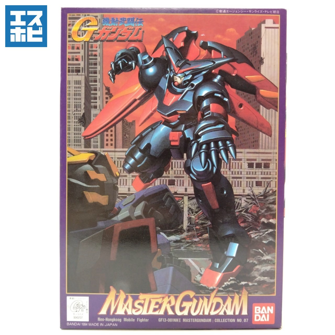 1/144 マスターガンダム