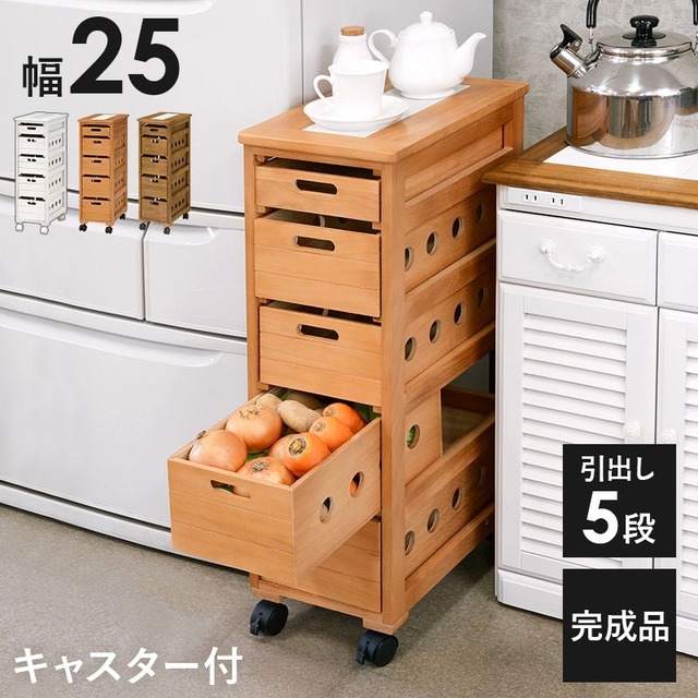 コスメワゴン MUD-6649 幅45×奥行27×高さ51.5cm