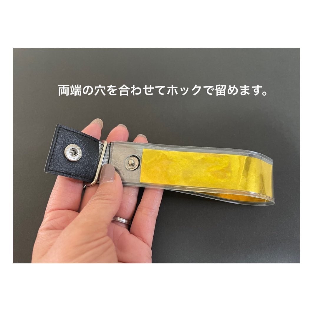 簡単に作れる！銀テープストラップキット 幅と長さを選べます