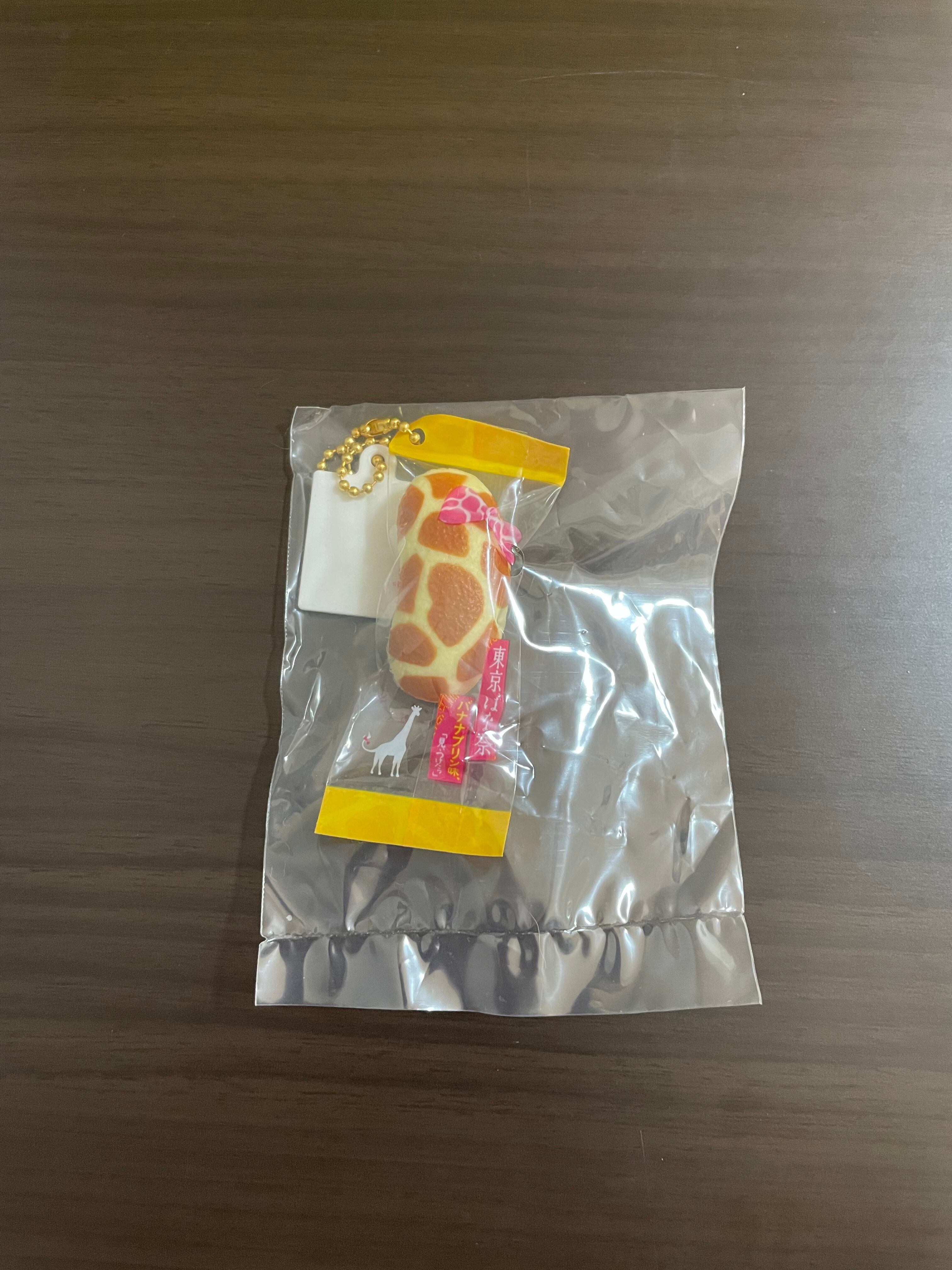 スクイーズ　ファンキー加藤　ミニバナナマスコット ミニベビーマスコットぬいぐるみ – KAWASAKI BRAVE THUNDERS