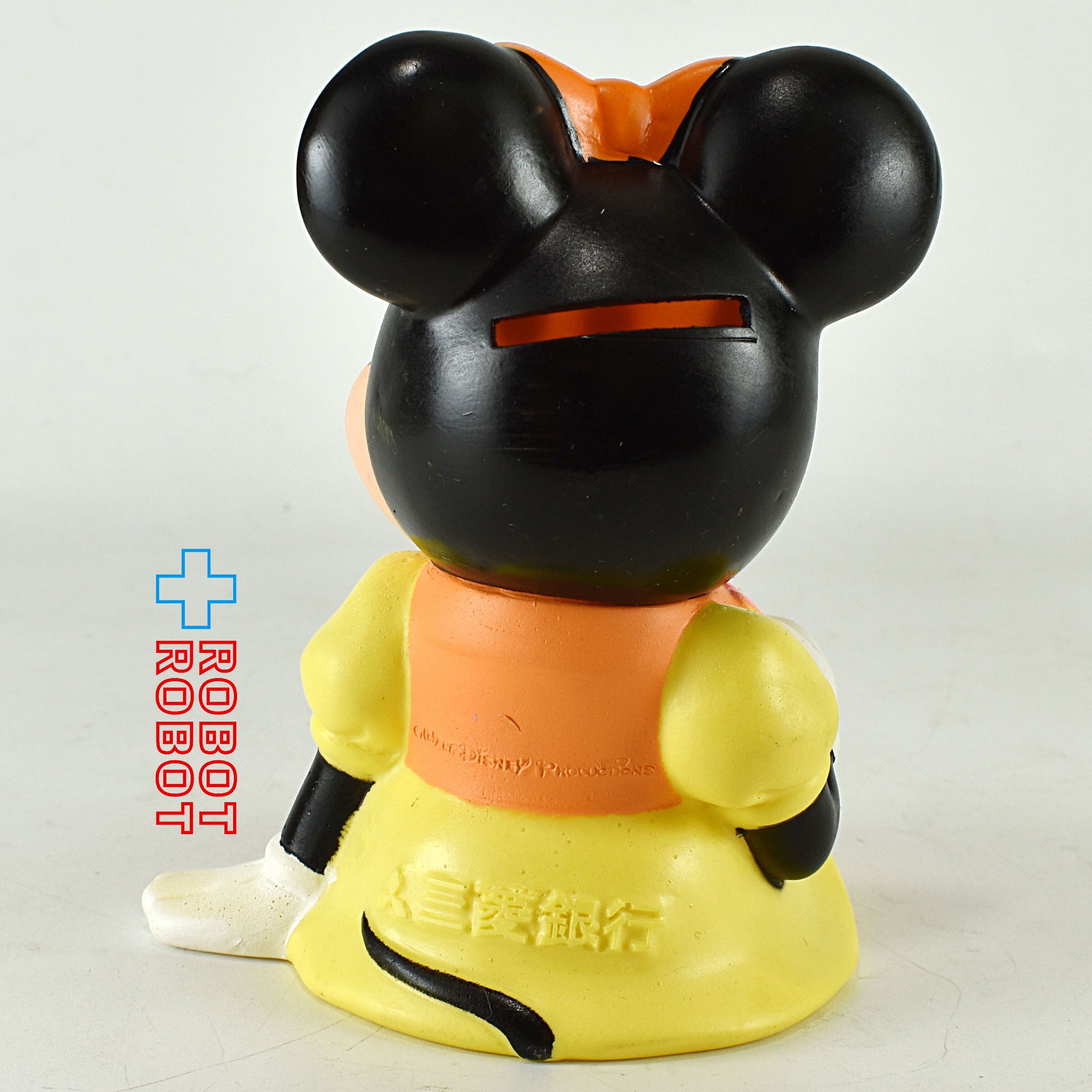 三菱銀行 ミニーマウス フラワー 黄色ワンピース 貯金箱 | ROBOTROBOT