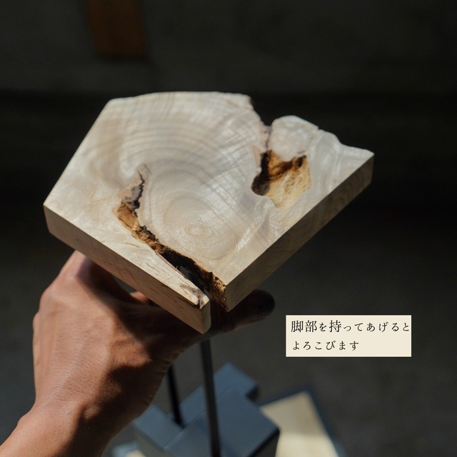 一枚板のミニサイドテーブル No.12 樹種：榎