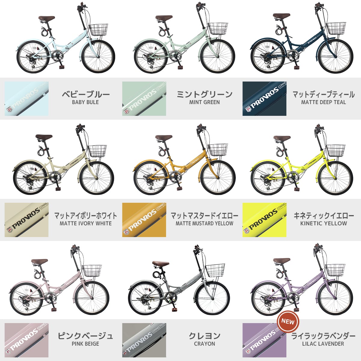 折りたたみ自転車 20インチ 自転車 軽量 安い カゴ付き ライト付