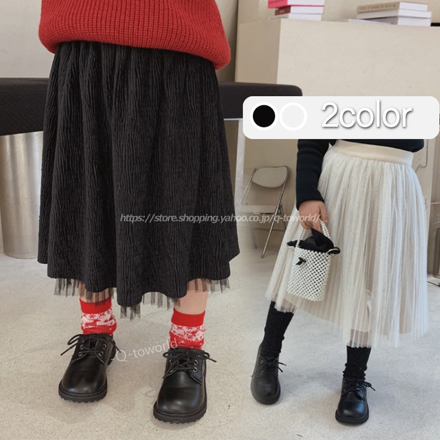 【90㎝-140㎝】リバーシブルスカート　2way　レース　ハーフスカート　カジュアル　可愛い　子供服 人気　韓国版　可愛い