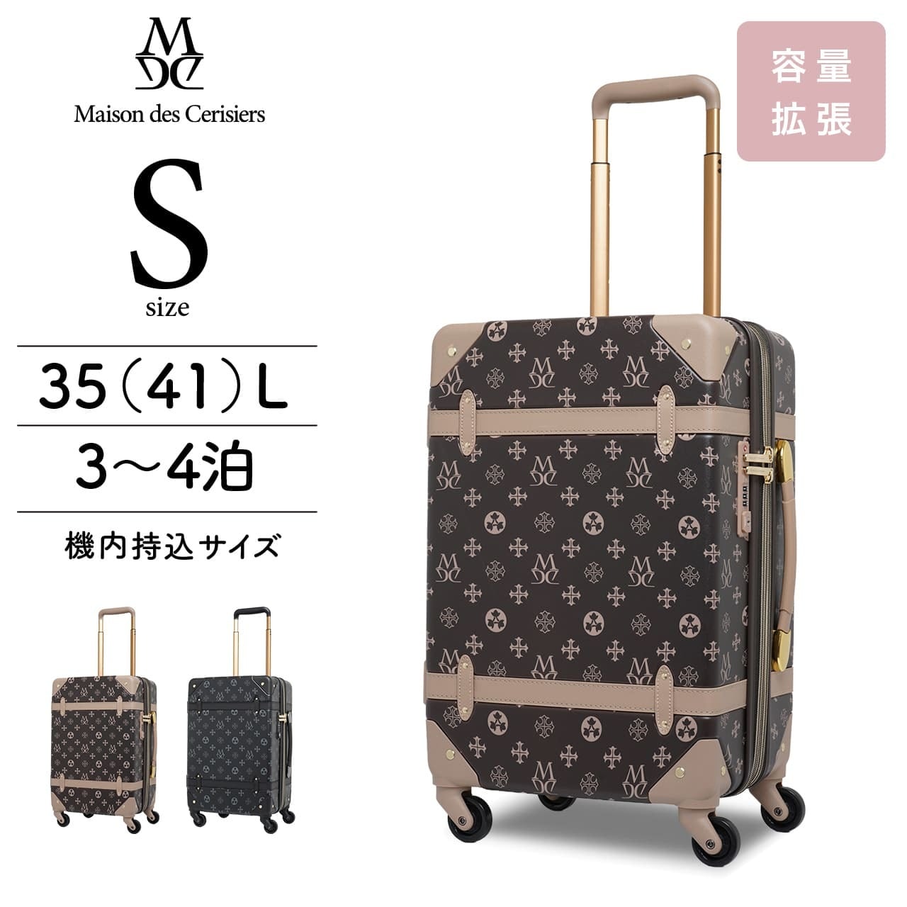 MAISON DES CERISIERS メゾンドセルジュ トランクタイプ スーツケース