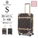 MAISON DES CERISIERS メゾンドセルジュ トランクタイプ スーツケース キャリーケース Sサイズ LCC対応 機内持ち込み 35(41)L 3～4泊 容量拡張 MC-0911-48