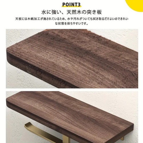 トイレットペーパーホルダー 木製 金色 携帯置き付き 2ロット ペーパーカバー ティッシュホルダー おしゃれ
