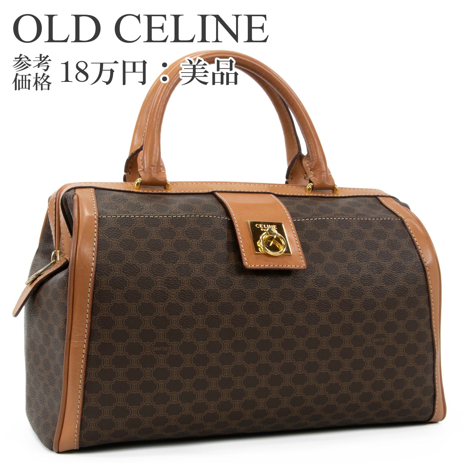 ミニボストン セリーヌ マカダム CELINE マカダム柄 ハンドバッグ 1183