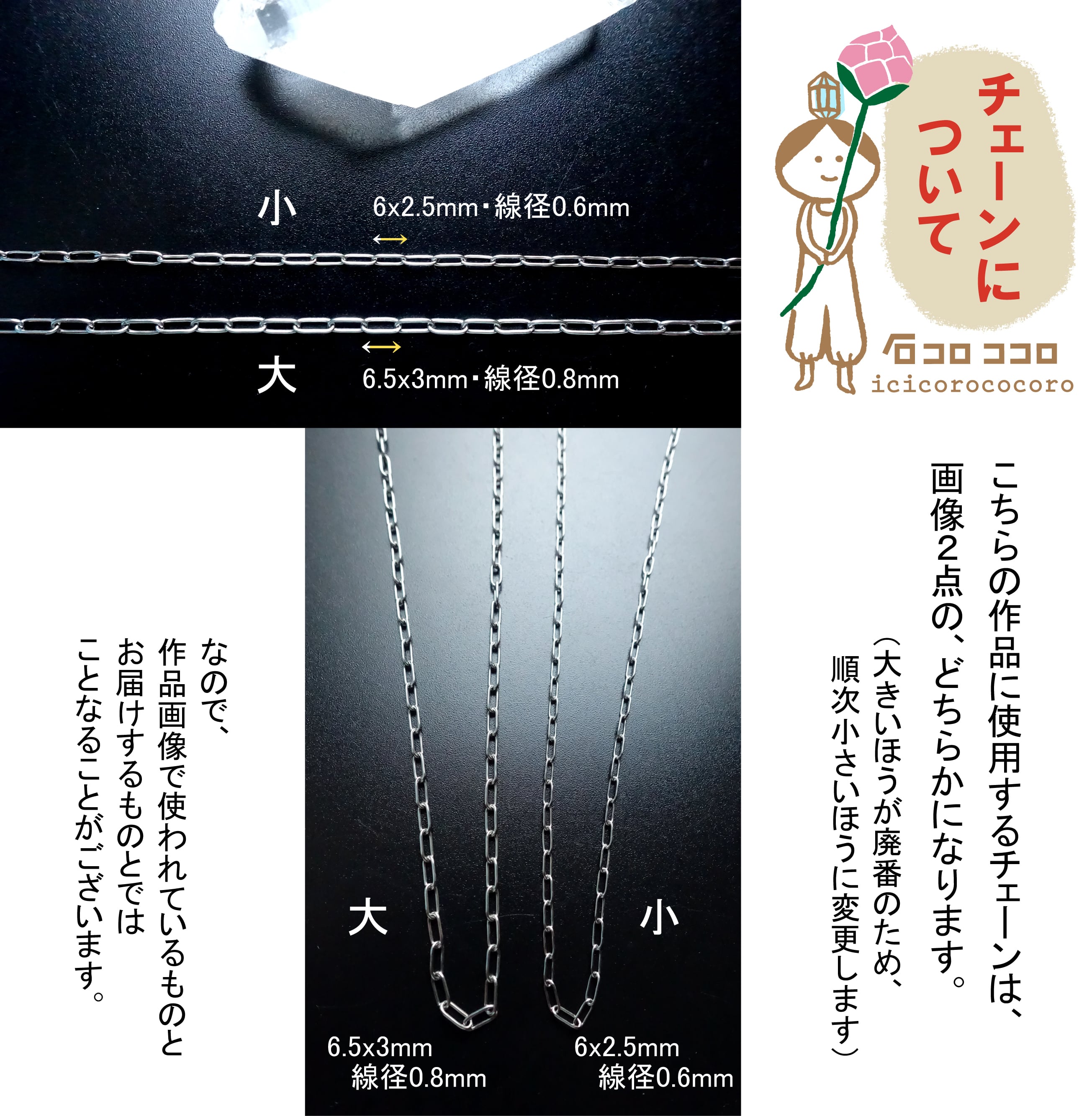 ☆最強の魔除け☆Tsukeppa！着けっぱなしOKのお守りネックレス