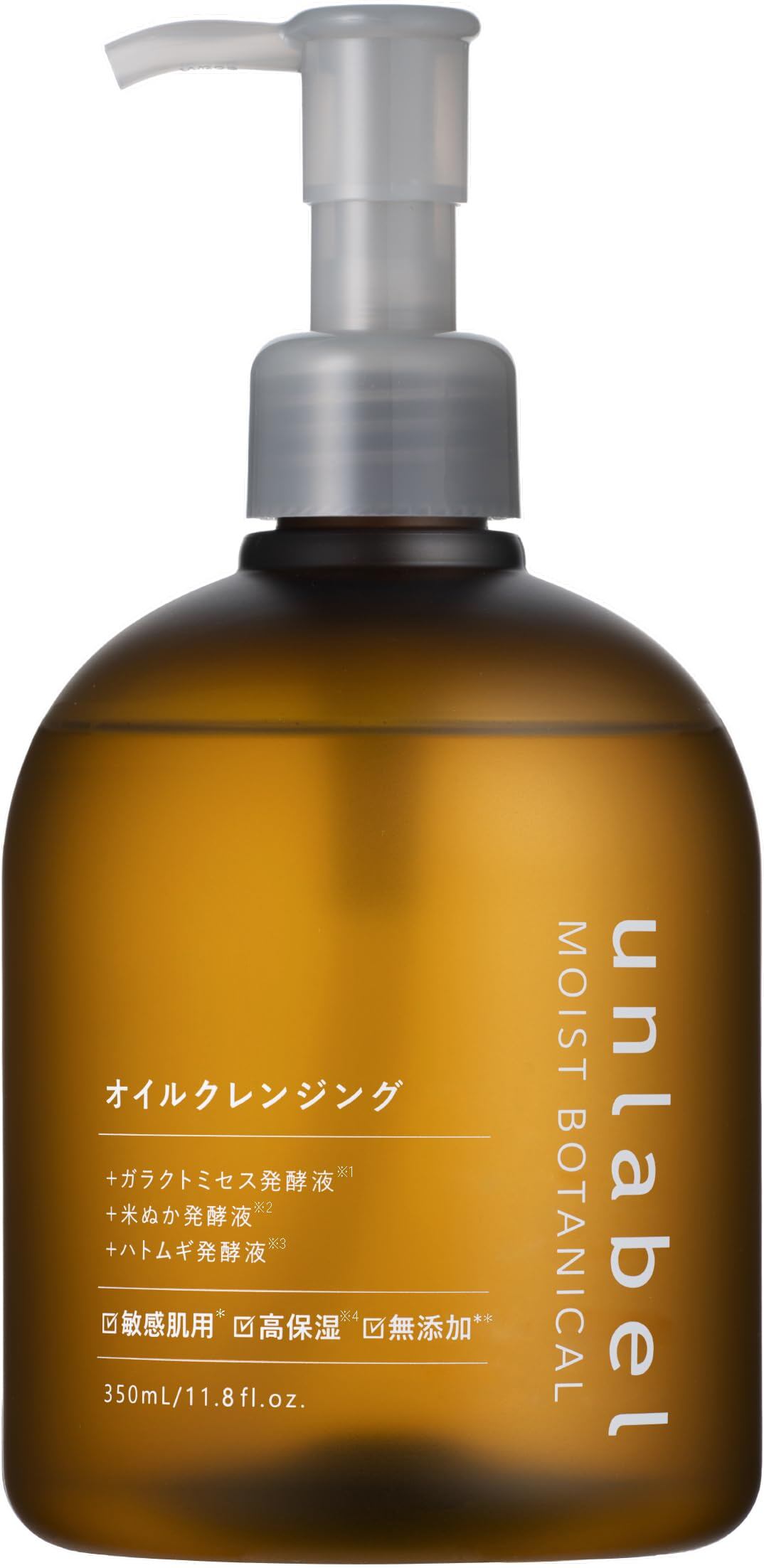 ベストアイテム受賞】ラベルヴィエッセンスクレンジング 250ml | PAY ID