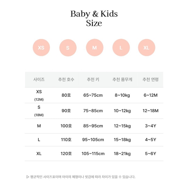 *即納* bebenine ボニーフリルスエット