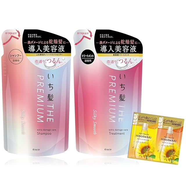 type：Repair Emulsion (髪質改善ミルク) | PAY ID