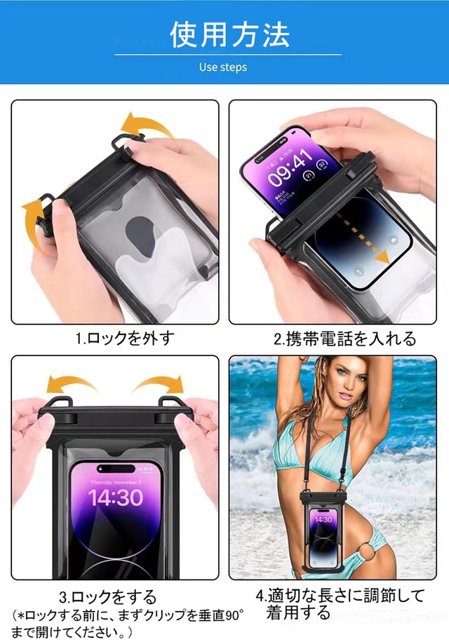 Foruirui スマホ防水ケース 防水携帯ポーチ IPX8タッチ可 操作可能 水に浮く 最大7インチまでのスマホに対応 iphone 15 14 13シリーズ・アンドロイド携帯 お風呂 海 プール 水泳 釣り 温泉 潜水適用
