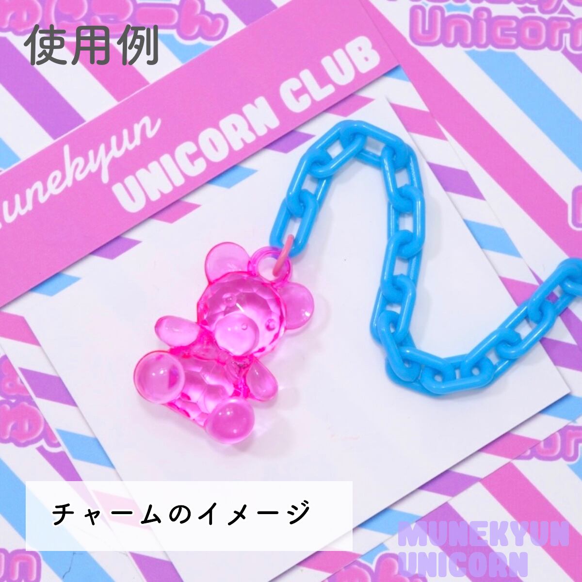 パーツクラブ ハローキティ カニカン チャームまとめて パーツ