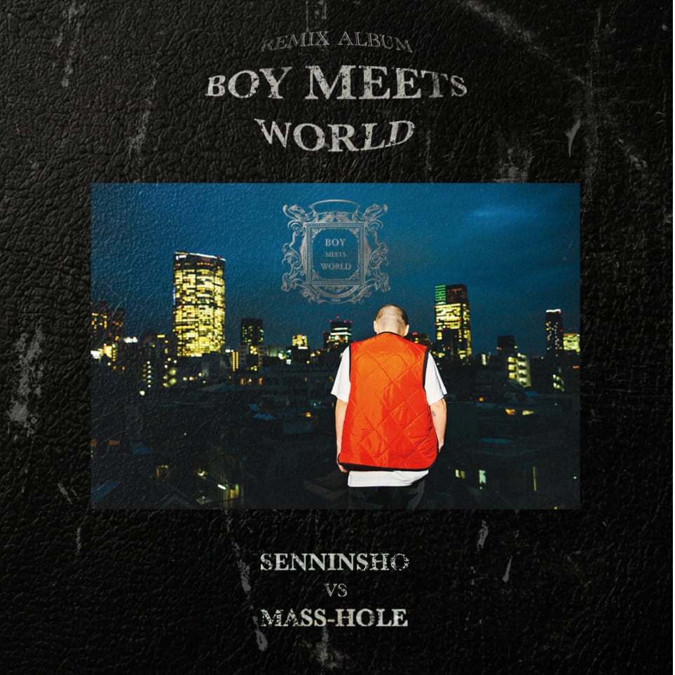 【LP】仙人掌 - Boy Meets World (Mass-Hole Remixes)
