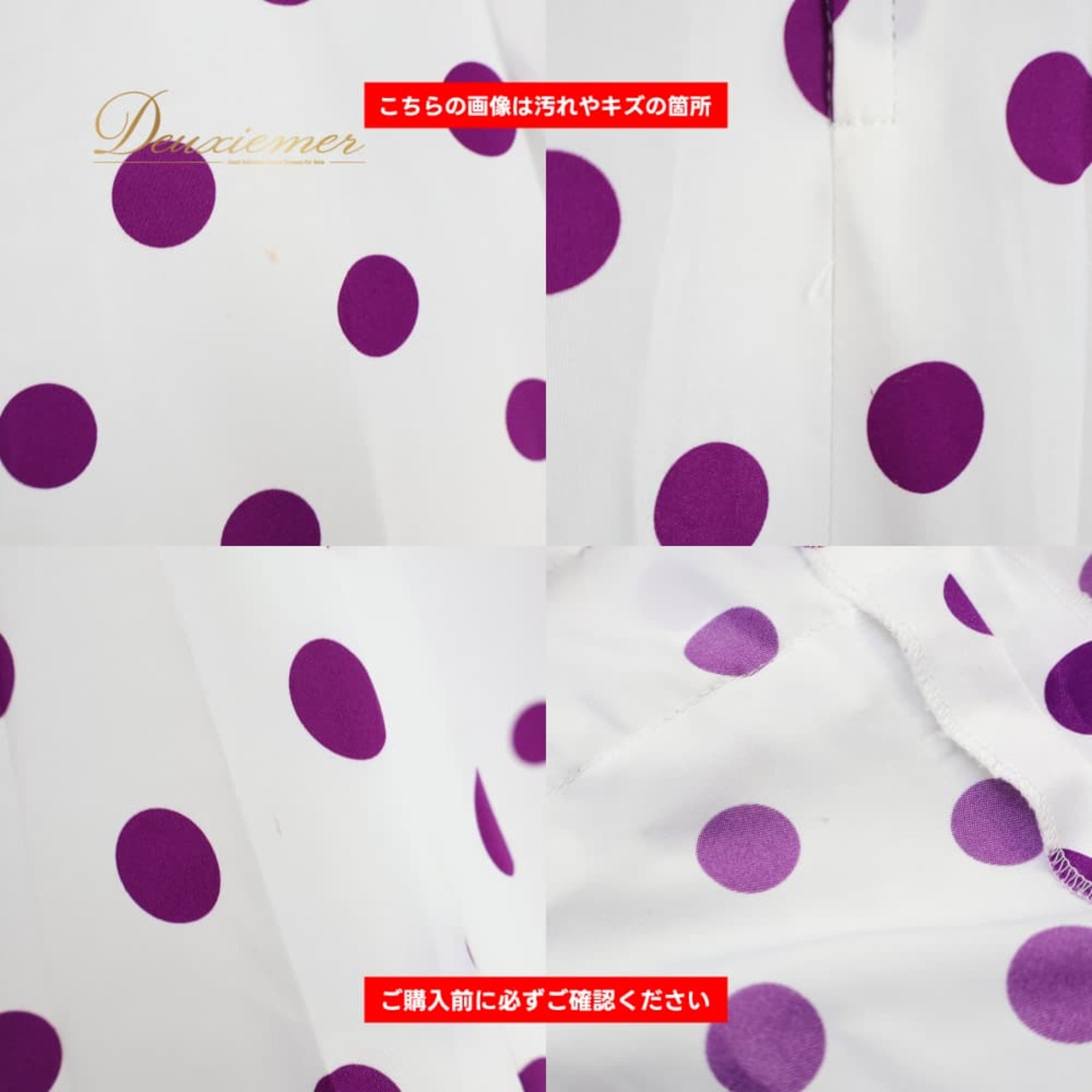 フラメンコ 衣装 BABY TEARS ベビーティアーズ スカート ホワイト系 水玉 ドット 白 紫 レース かわいい 明るい シージョ ピキージョ セット ボランテ フリル ポップ ボリューム 華やか ダンス衣装 イベント ステージ レディース パープル系